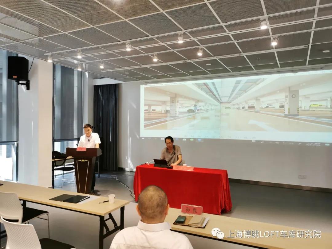重庆上海博普发明人初光先生受邀参加《先进技术培训会》