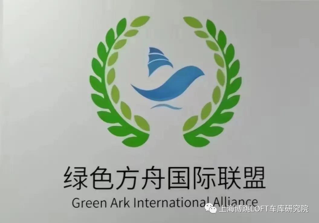 重庆【上海博普】成功入编工信部绿色方舟计划！